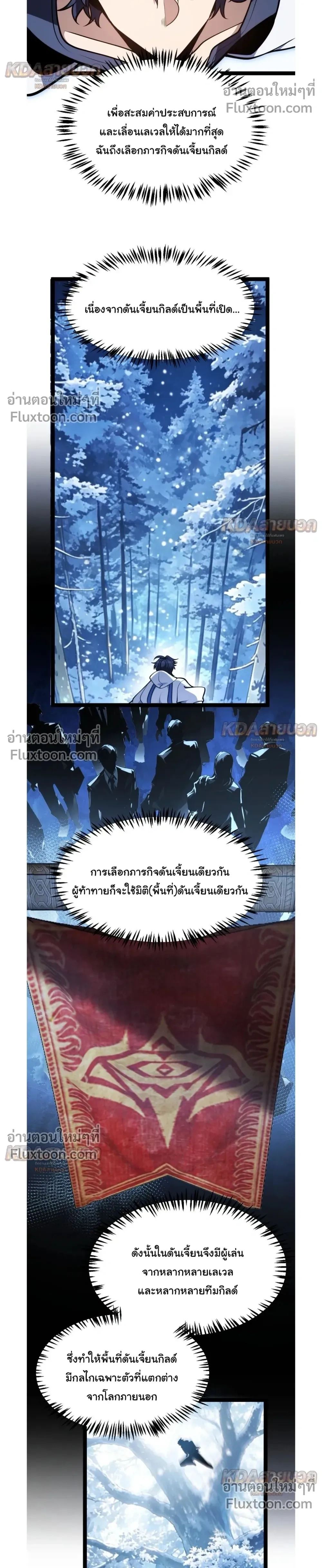 หน้า 6 จาก 23