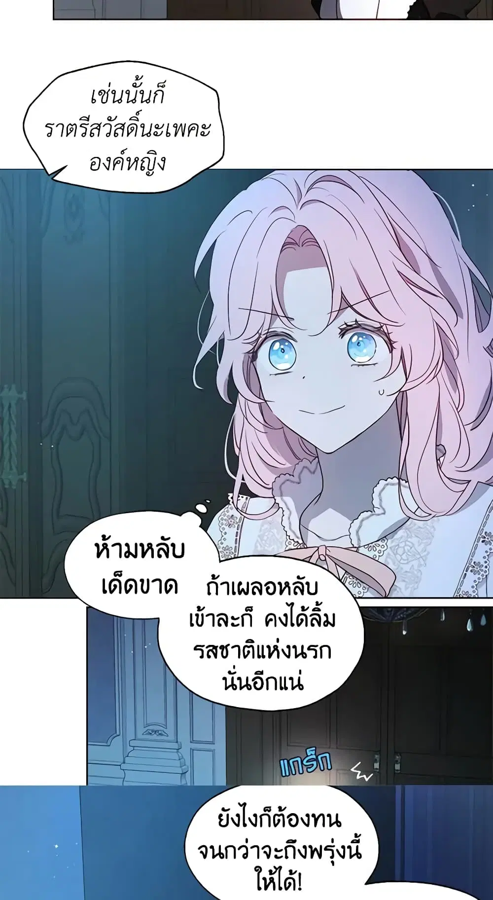 หน้า 18 จาก 49