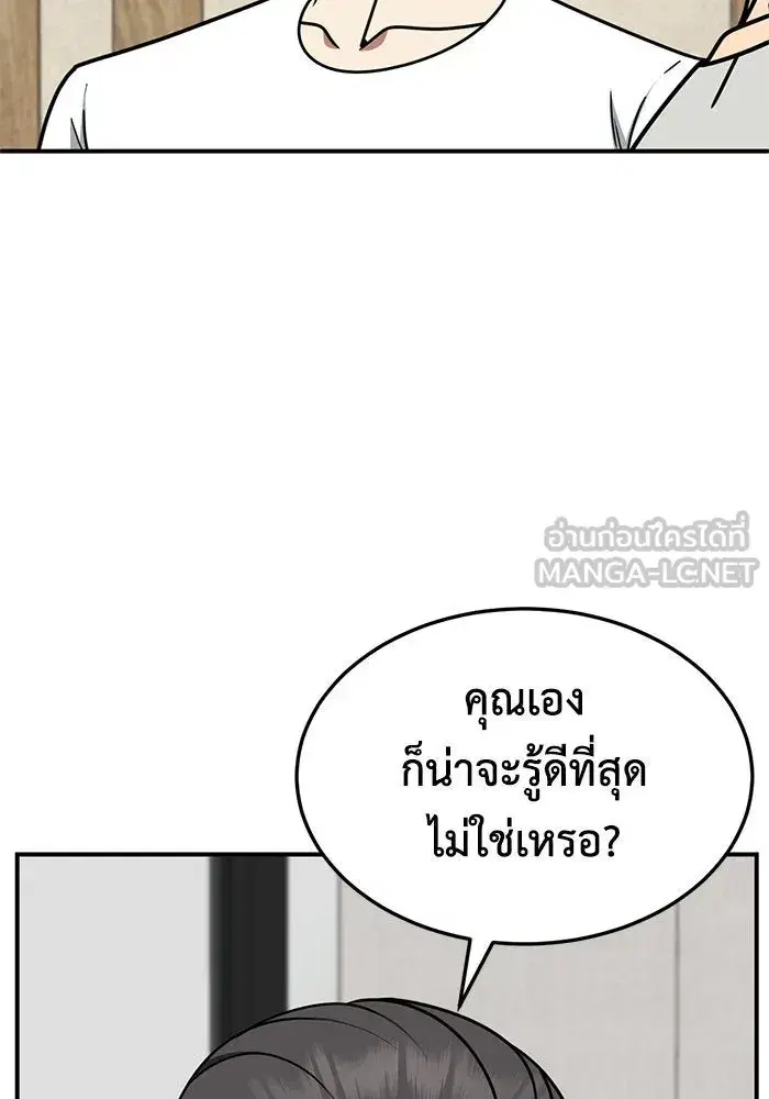 หน้า 87 จาก 171