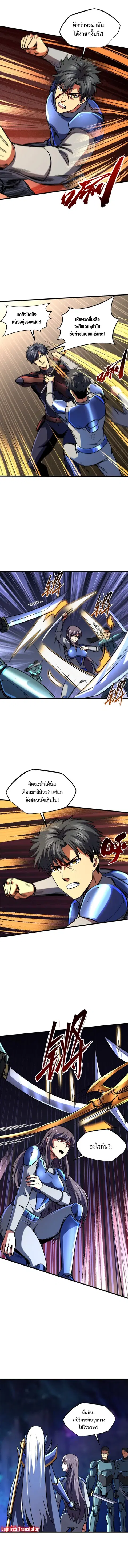 หน้า 6 จาก 8