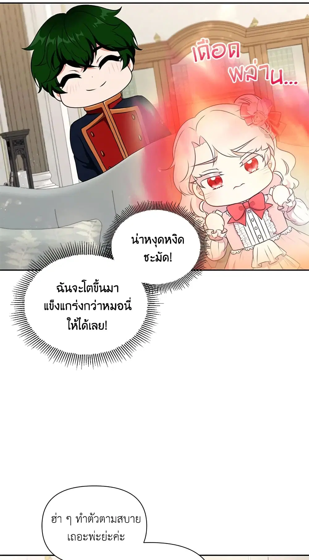 หน้า 20 จาก 37