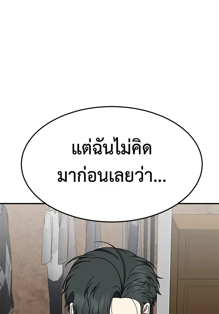 หน้า 97 จาก 155