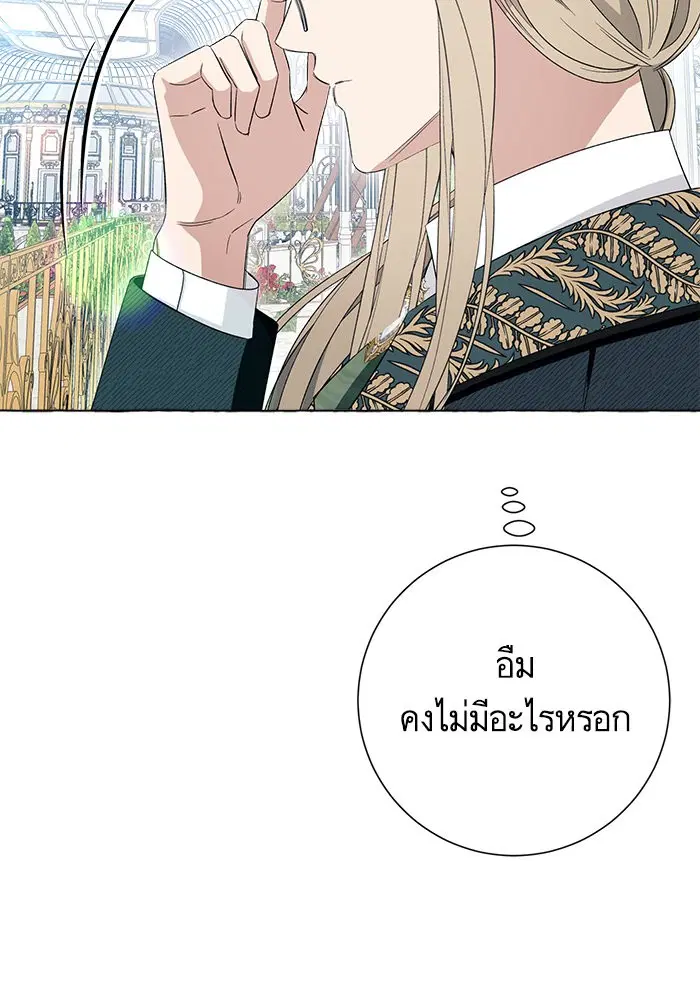 หน้า 34 จาก 121