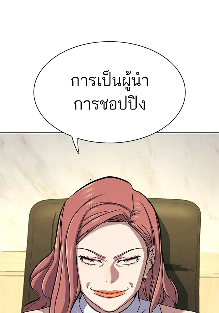 หน้า 76 จาก 134