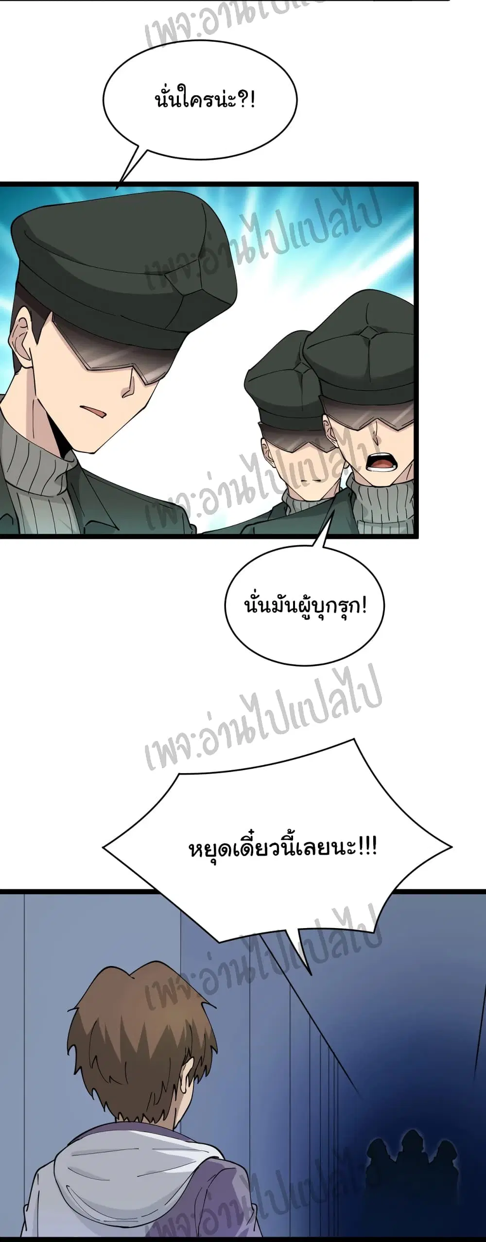หน้า 8 จาก 29