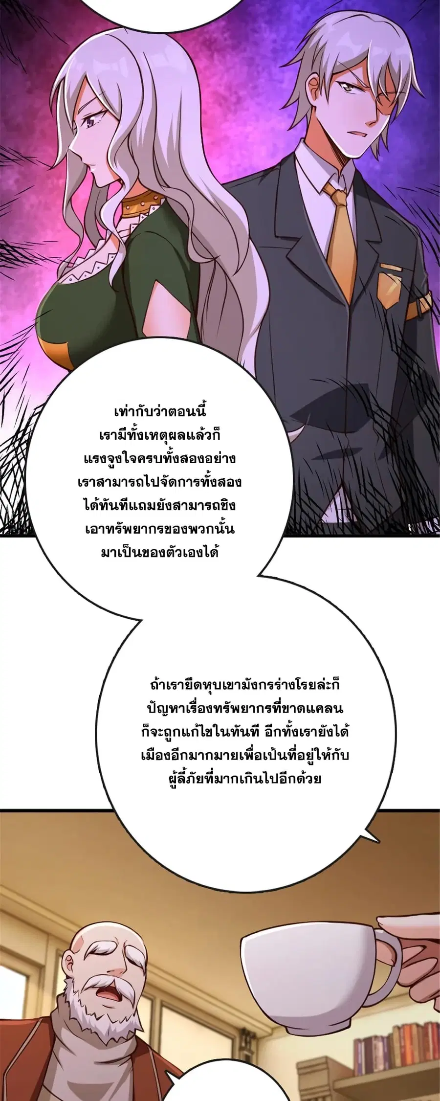 หน้า 23 จาก 30