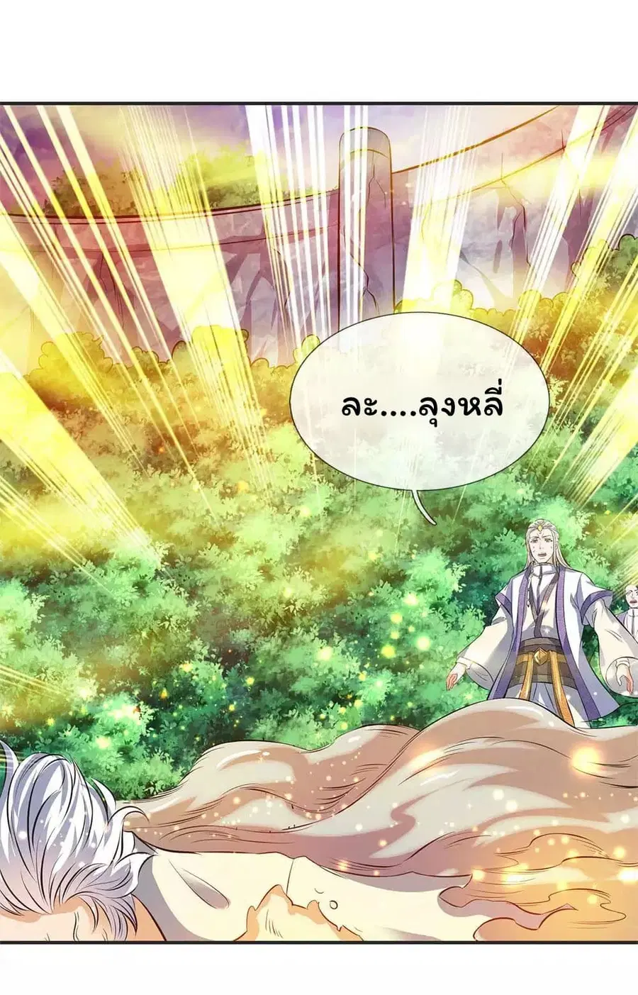 หน้า 17 จาก 25