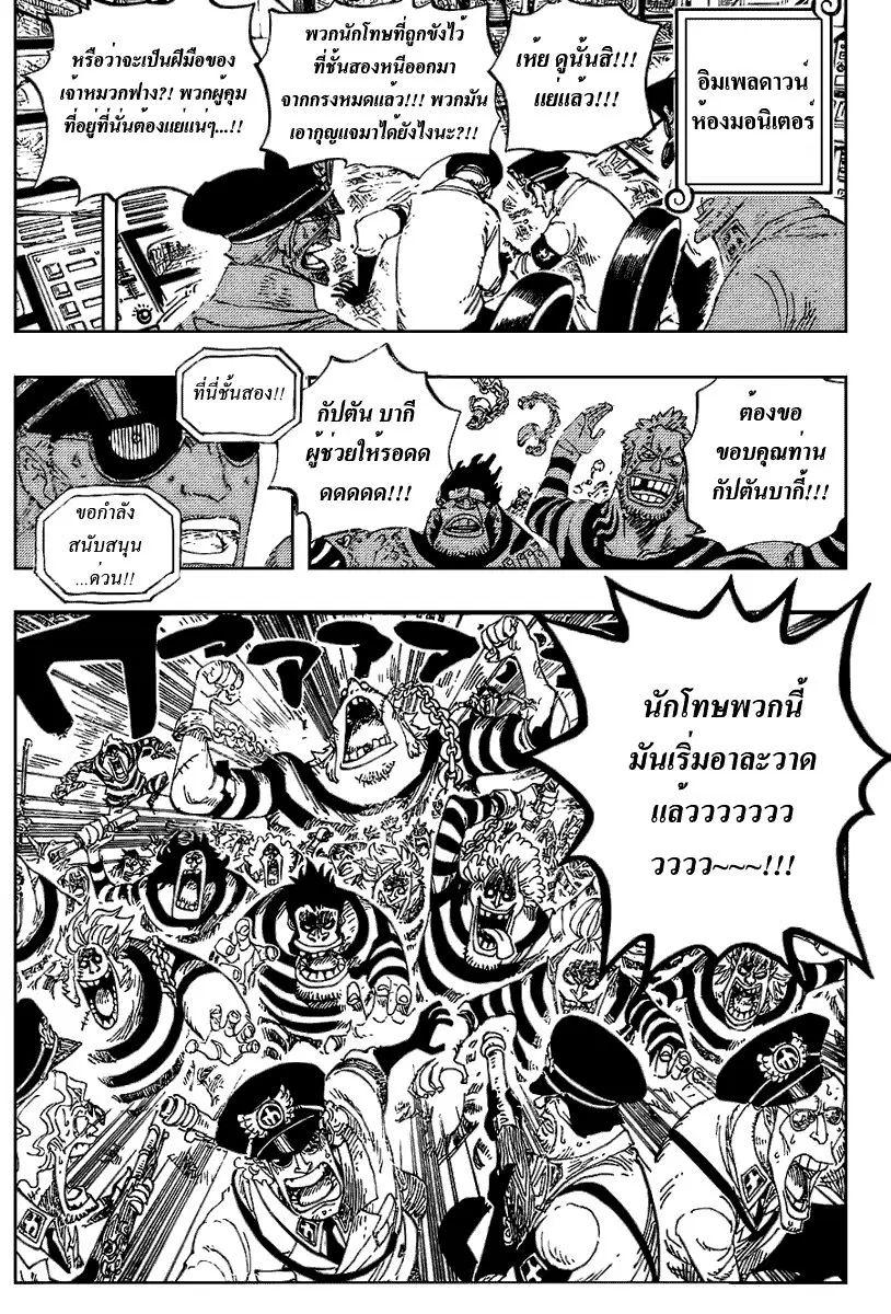 หน้า 3 จาก 19