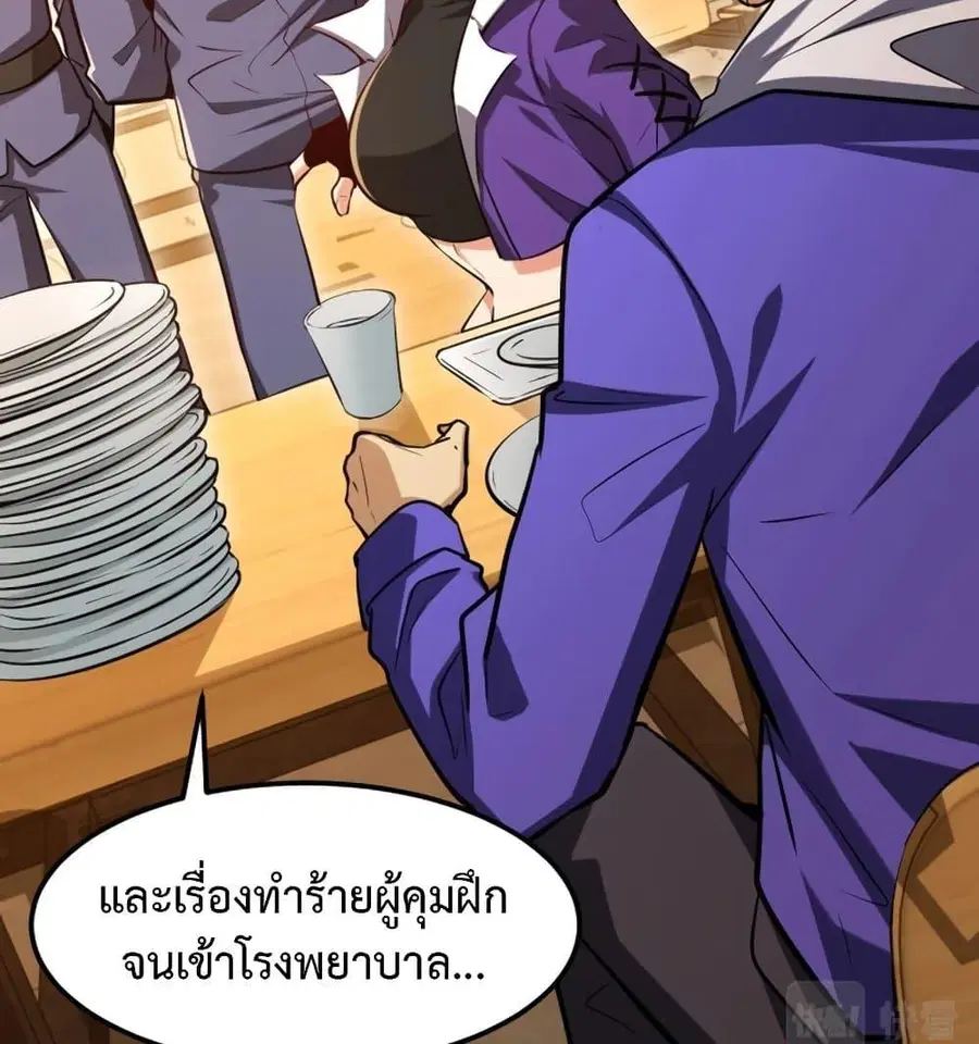 หน้า 19 จาก 91