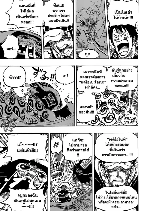 หน้า 6 จาก 13