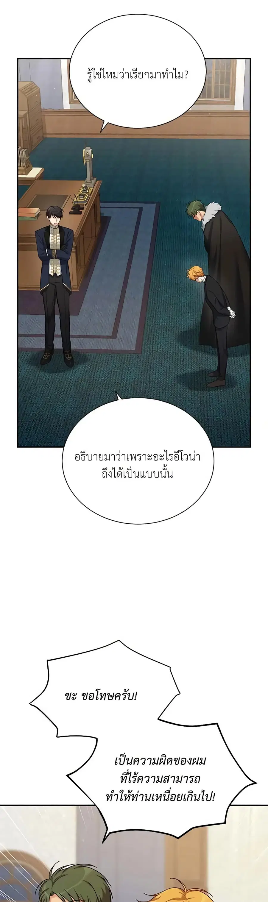 หน้า 10 จาก 41