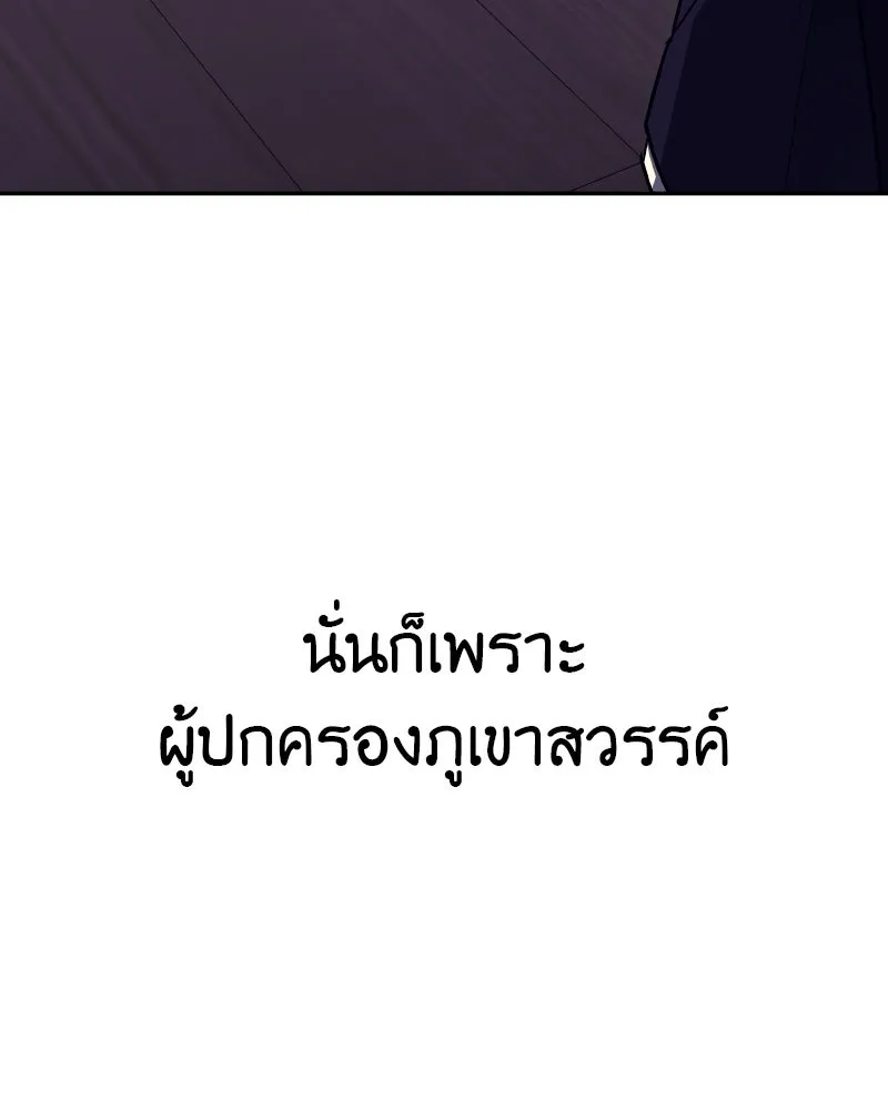 หน้า 146 จาก 219