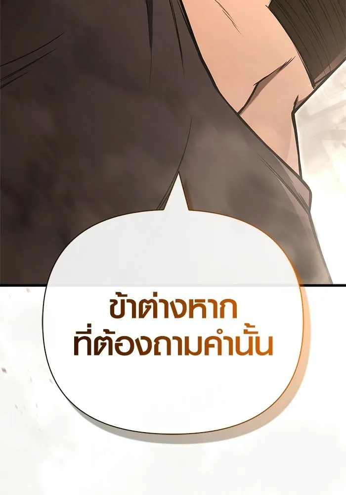 หน้า 184 จาก 192