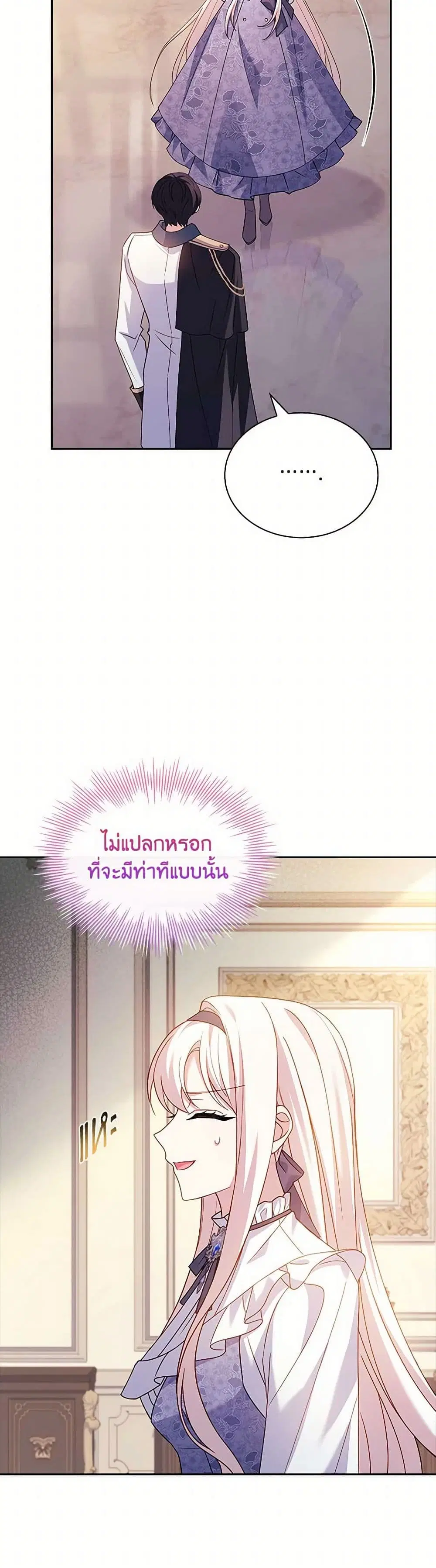 หน้า 35 จาก 43