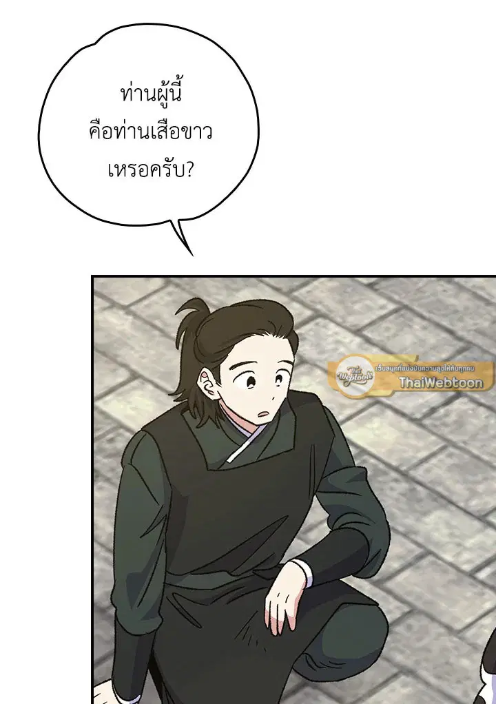 หน้า 40 จาก 109