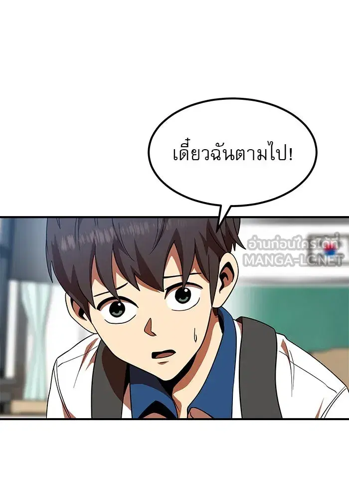 หน้า 42 จาก 153
