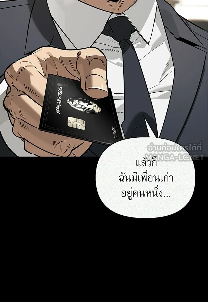 หน้า 129 จาก 158