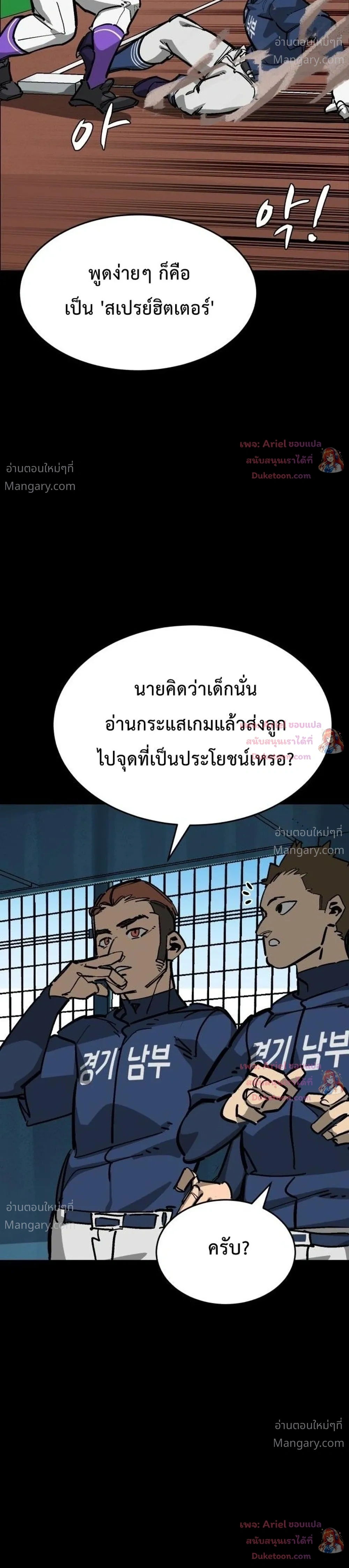 หน้า 30 จาก 54