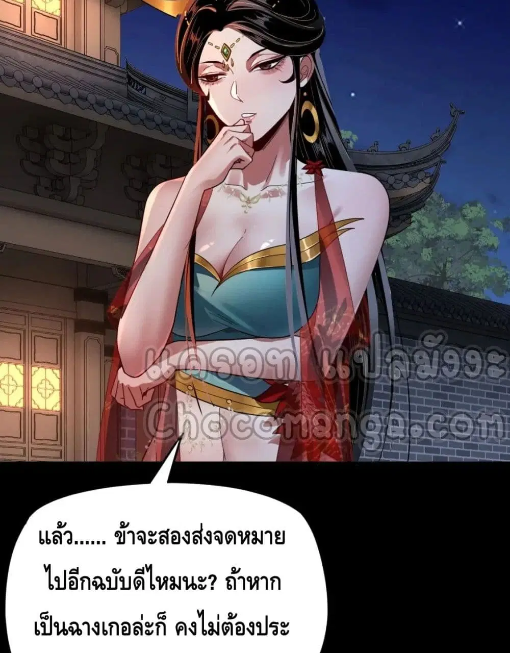 หน้า 26 จาก 82