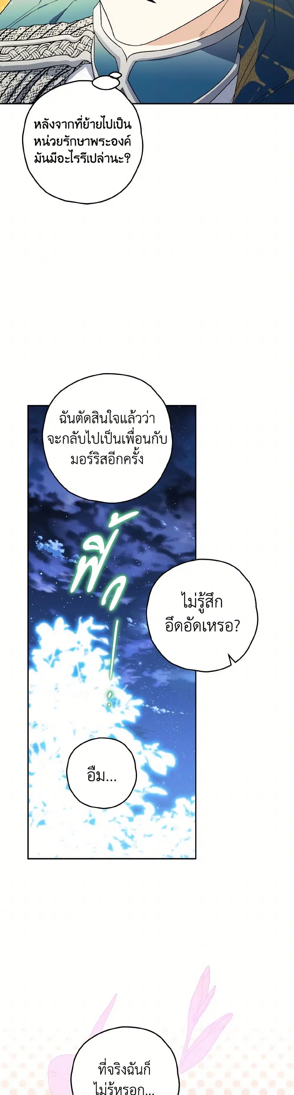 หน้า 30 จาก 46