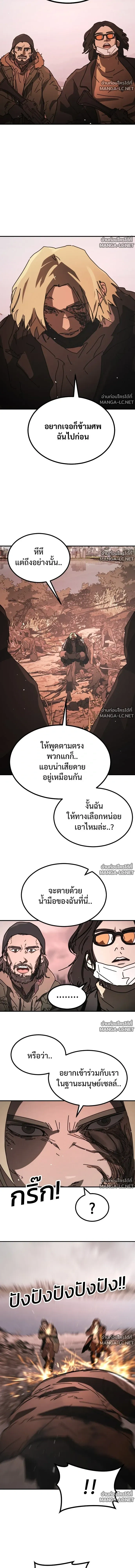 หน้า 2 จาก 20