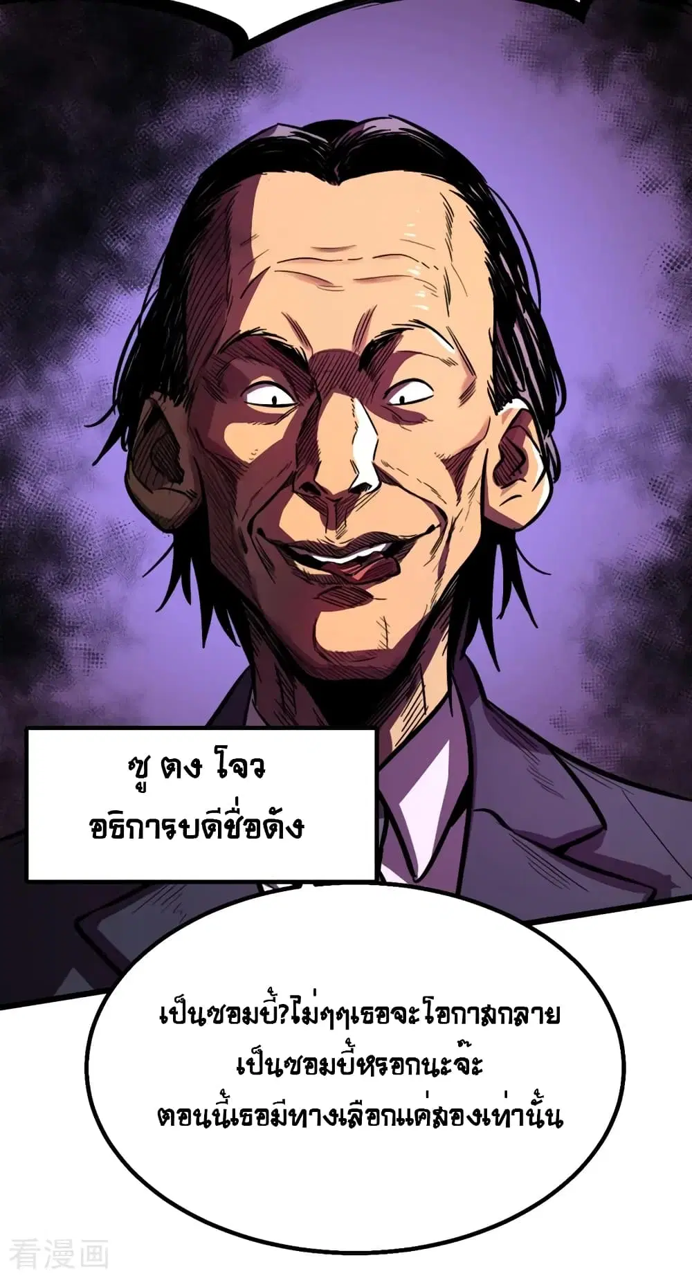 หน้า 20 จาก 33