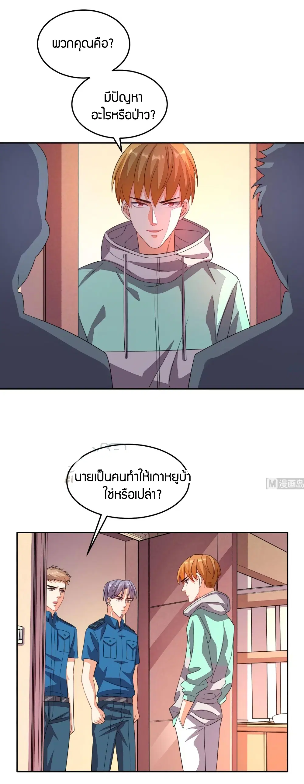 หน้า 16 จาก 36