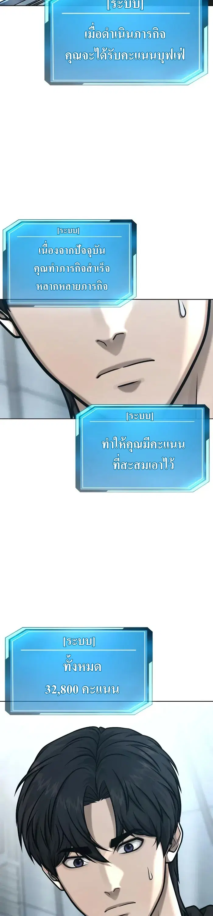 หน้า 47 จาก 67