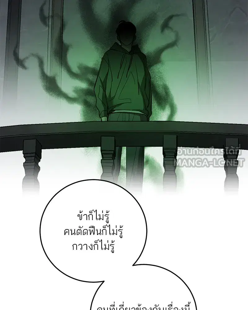 หน้า 126 จาก 138