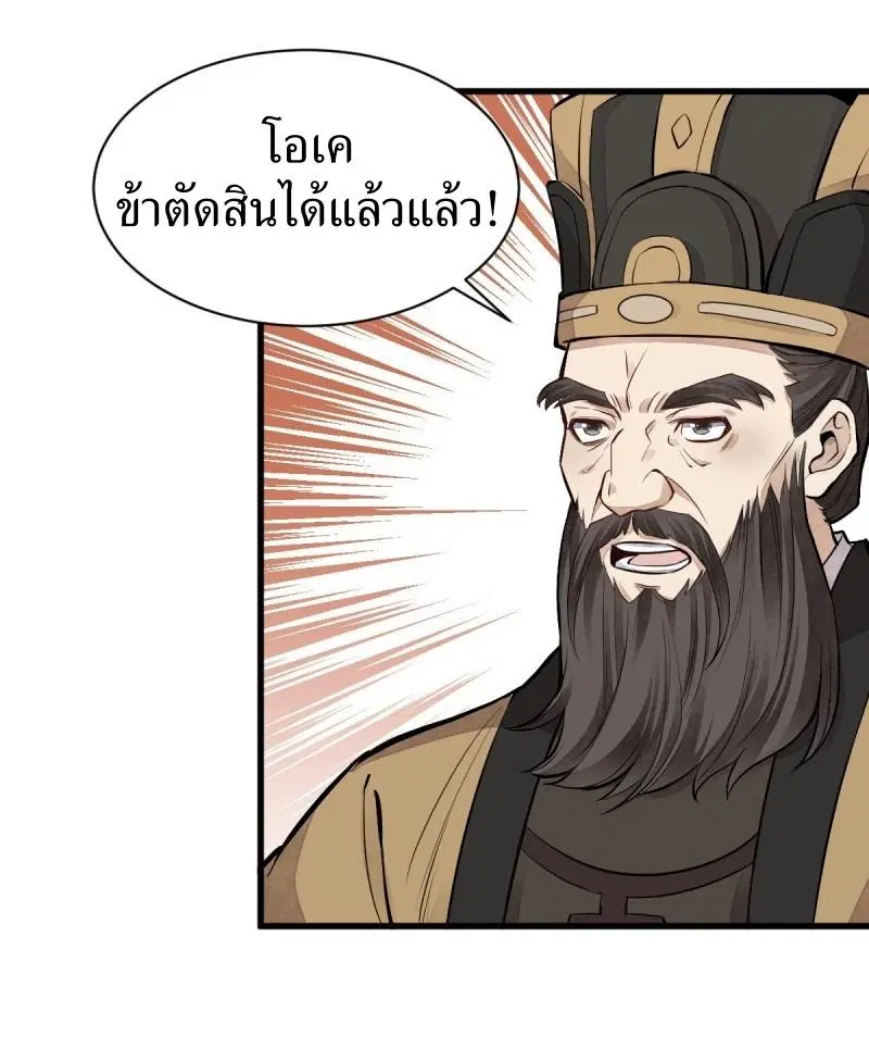 หน้า 37 จาก 45
