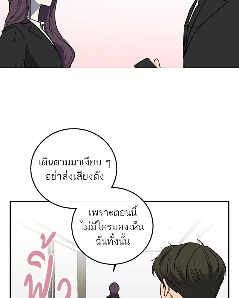หน้า 49 จาก 90