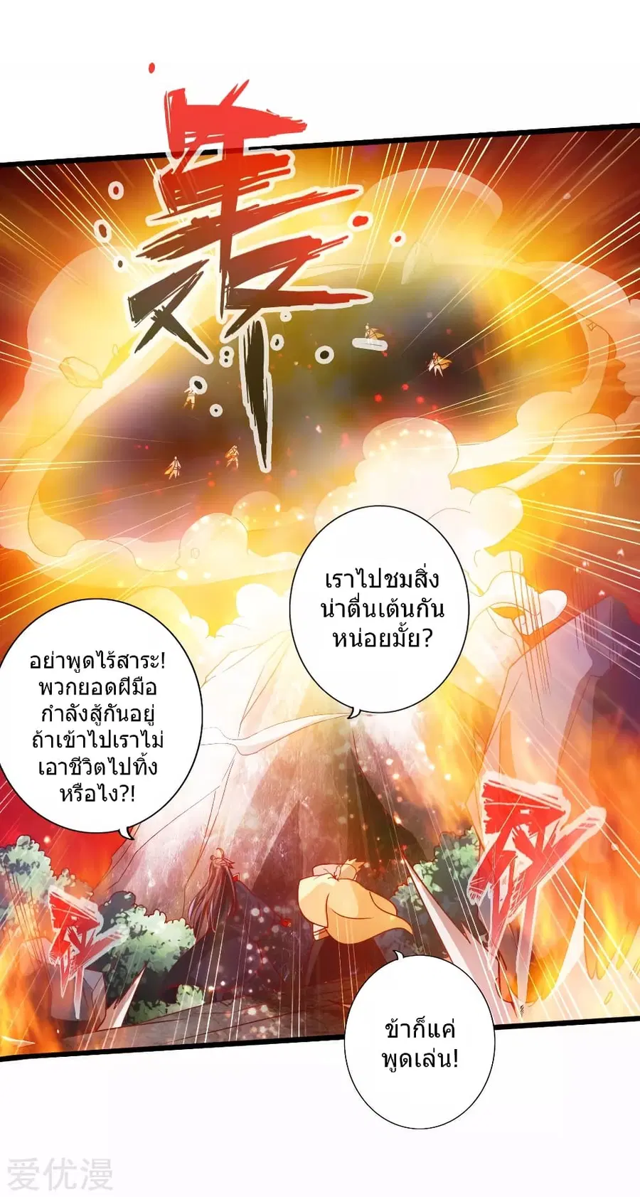 หน้า 20 จาก 50