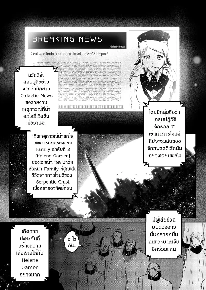 หน้า 12 จาก 25