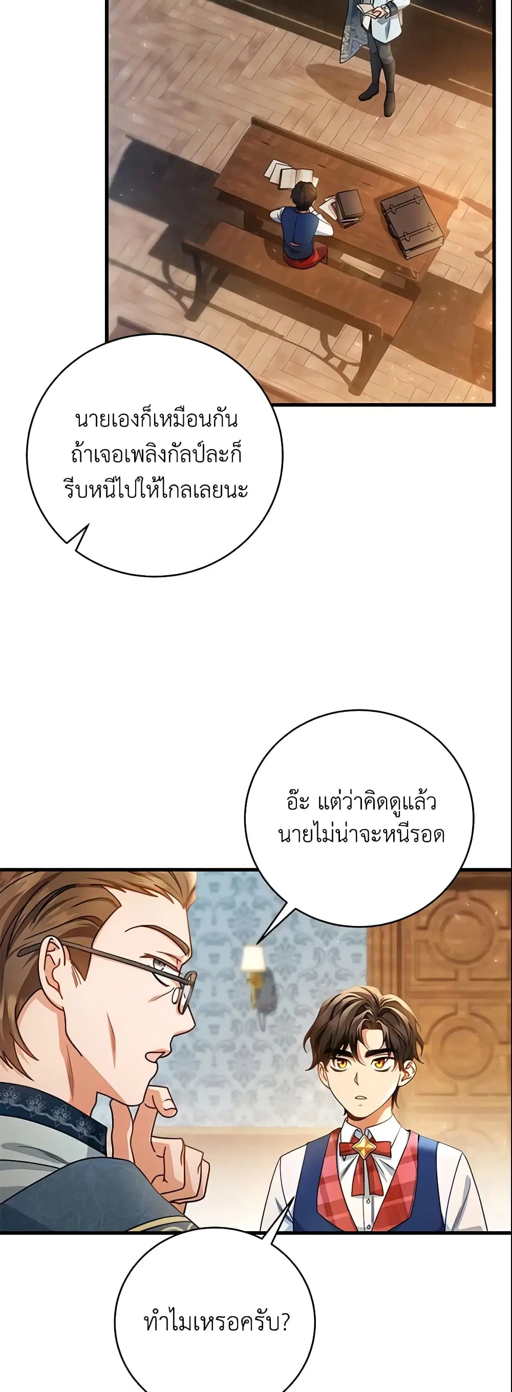 หน้า 24 จาก 44