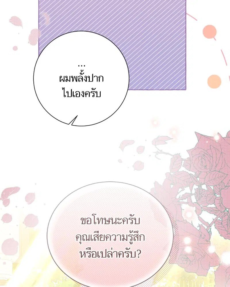 หน้า 94 จาก 124