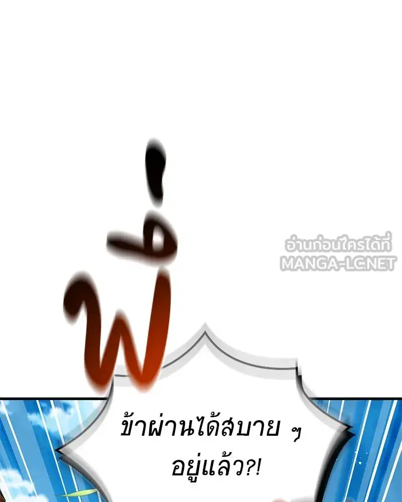 หน้า 105 จาก 173