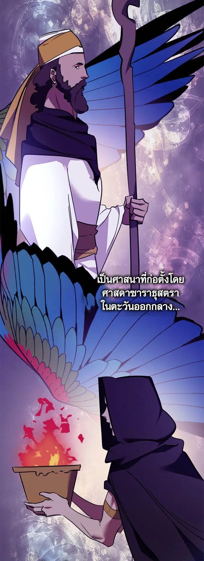 หน้า 19 จาก 70