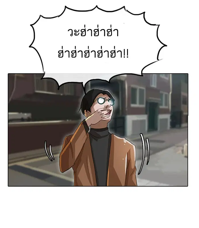 หน้า 40 จาก 73