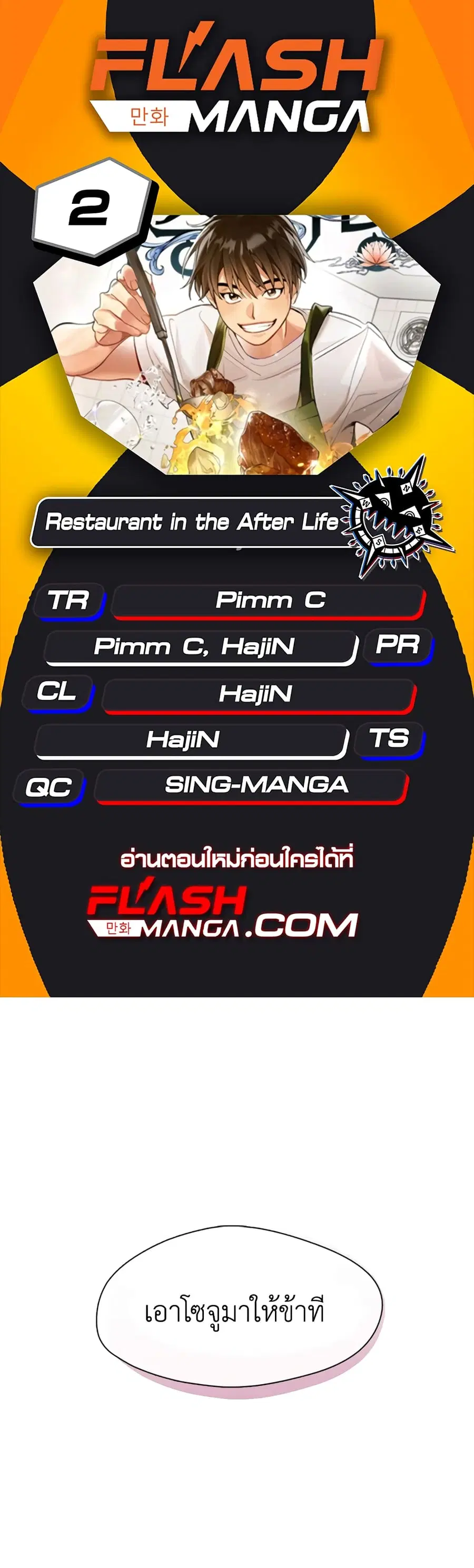 หน้า 1 จาก 60