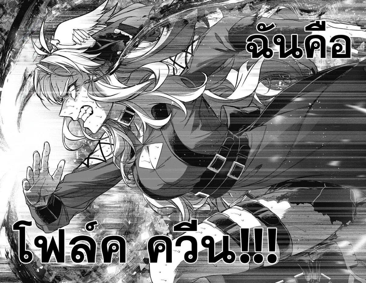 หน้า 8 จาก 19