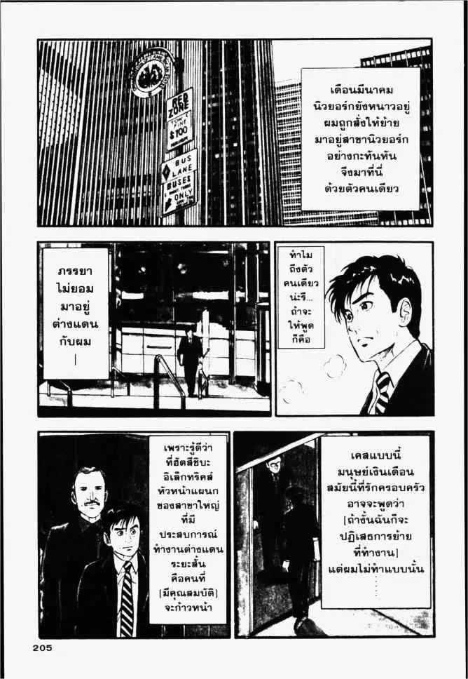 หน้า 3 จาก 24