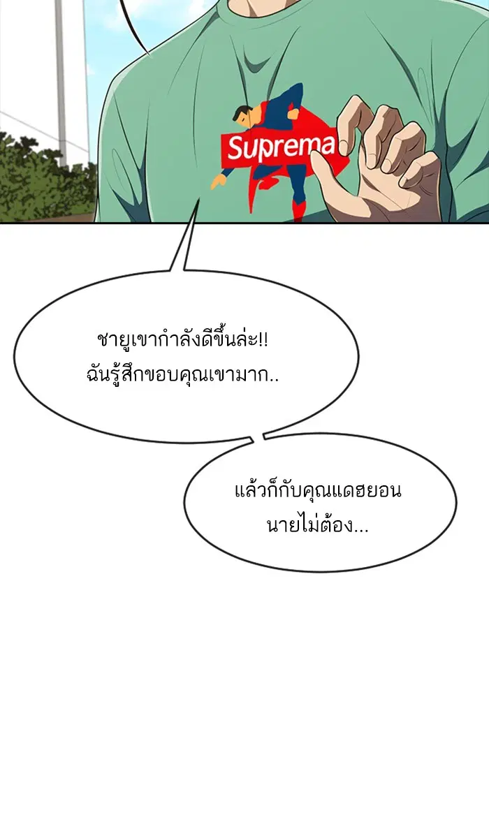 หน้า 169 จาก 182