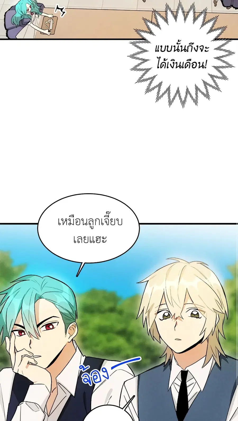 หน้า 6 จาก 48