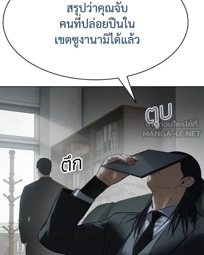 หน้า 83 จาก 222