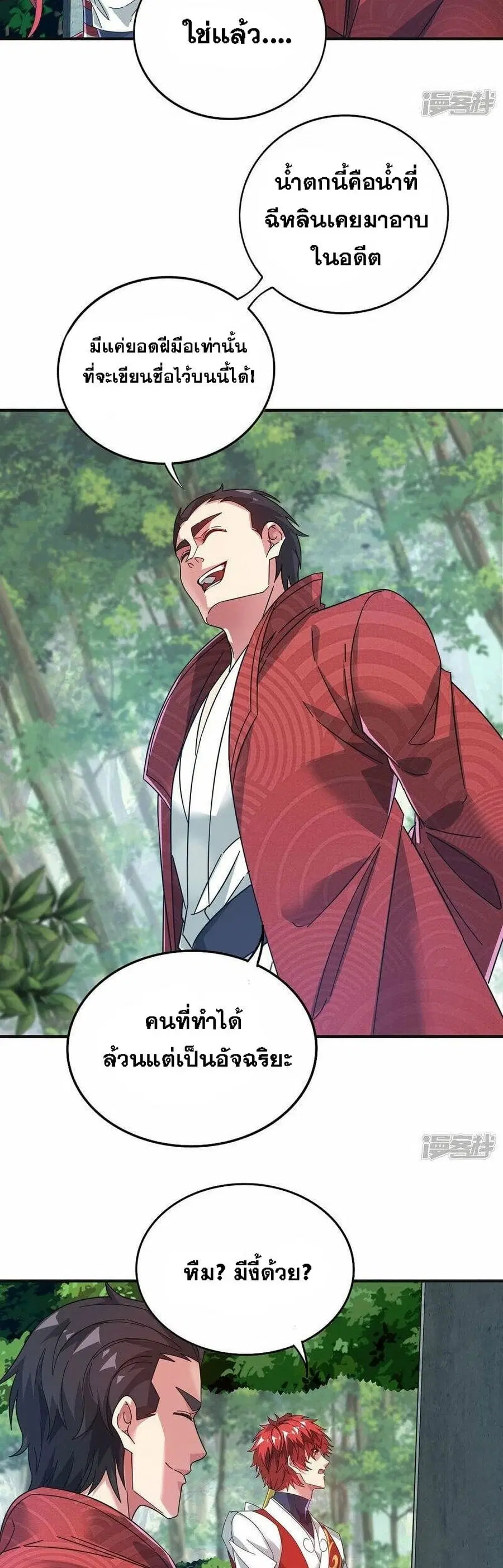 หน้า 6 จาก 22
