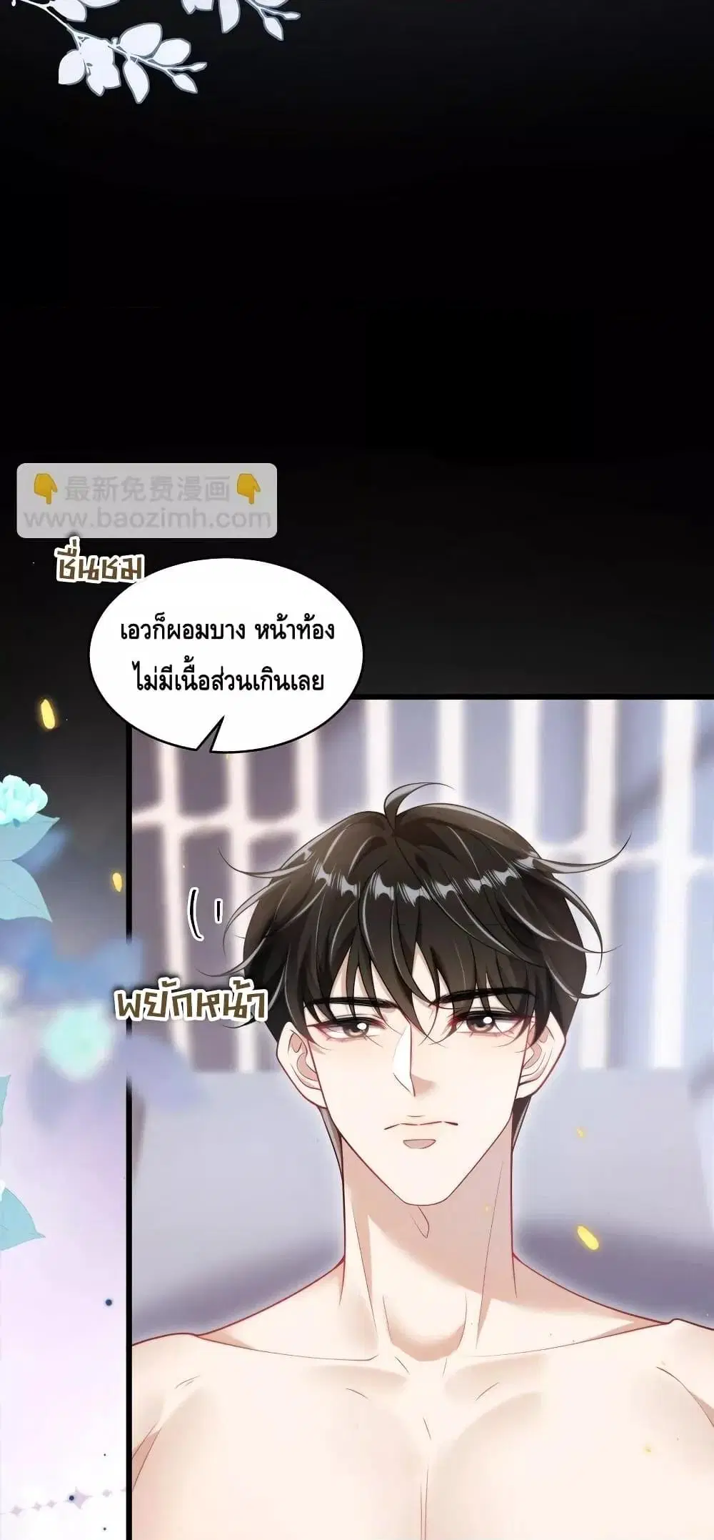 หน้า 28 จาก 32