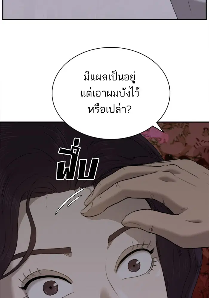 หน้า 68 จาก 118