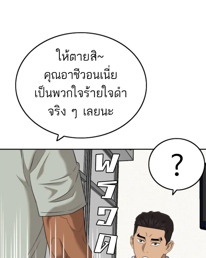 หน้า 44 จาก 128