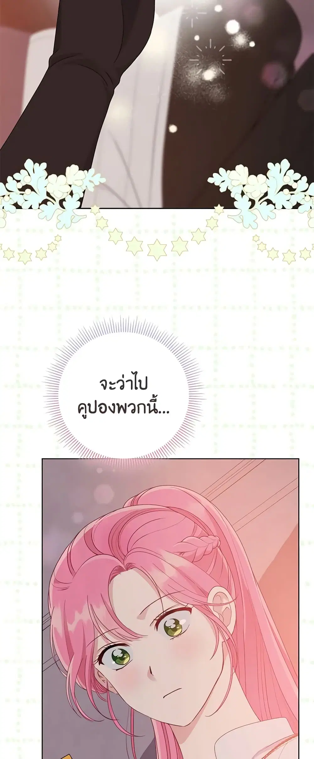 หน้า 43 จาก 62