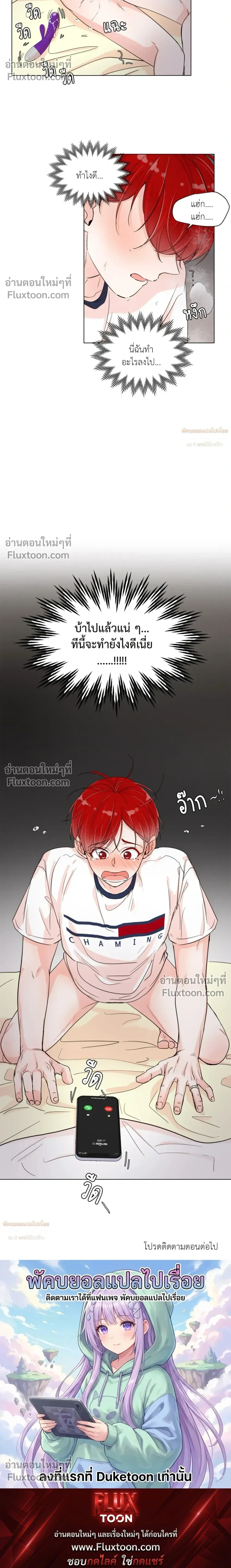 หน้า 20 จาก 20